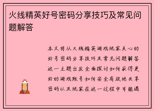 comment-img