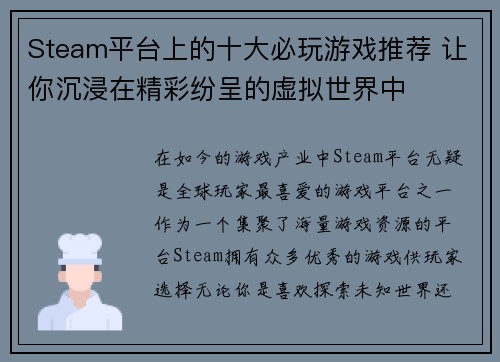 comment-img