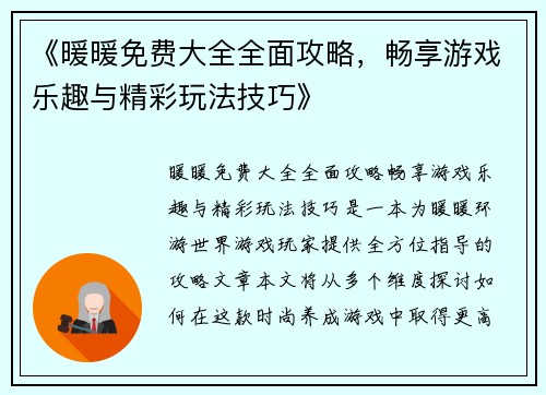 comment-img