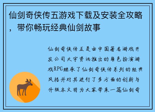 comment-img