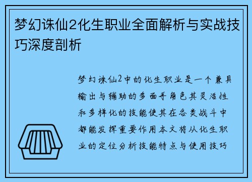 comment-img